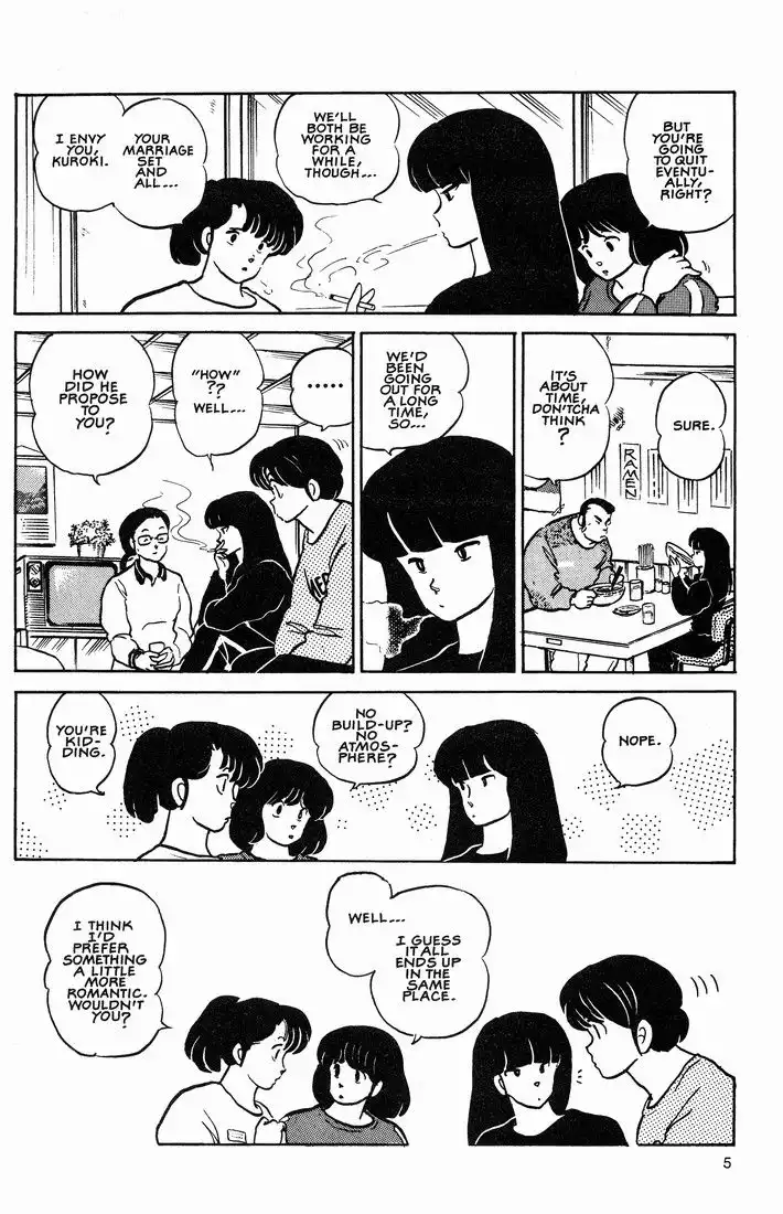 Maison Ikkoku Chapter 56 7